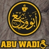 منيو كافيه ابو وديع