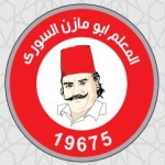 Logo Abou Mazen