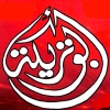 منيو ابو تريكه