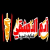 منيو ادم الدمشقي