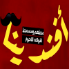 منيو افندينا سوهاج