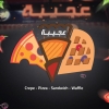 منيو عجيبة