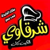 Aharqawy Al Kit Kat
