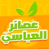 Al Abasy Juice