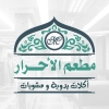 AL AHRAR