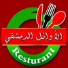 Al Awaael Al Demshqy