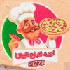 لوجو الفطاطري الهرم