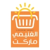 Al Ghoneimy Market