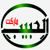 Logo Al Habeeb Market