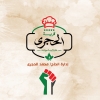 منيو قرية الحجري