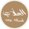 Logo Al Hallab