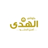 لوجو حلواني الهدى