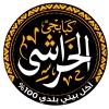 منيو الخراشي