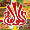 لوجو اللؤلؤه وغريب