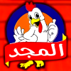 منيو المجد سوهاج