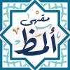 Al Maz Cafe