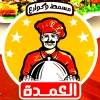 منيو العمده ترسا