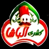 لوجو الباشا  الهرم