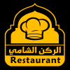 Al rokn Al Shamy