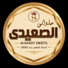 منيو الصعيدي دكرنس