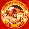 منيو السلال بولاق
