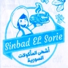 لوجو السندباد السوري