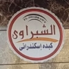 منيو الشبراوي عمارات العبور