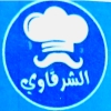 Al Sharqawy Al Hosary
