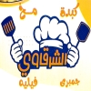 منيو الشرقاوي الوراق