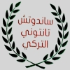 Al Tantony Al Turky