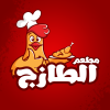 منيو الطازج الفيوم
