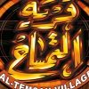 al temsah village menu