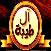 Al Tiba