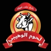 لوجو لحوم الوهيبي