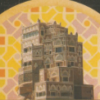 منيو مطعم اليمن للمندي