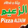 لوجو الزعيم اكتوبر بيتزا