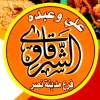 Ali W Abdo Al Sharqawy