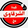 Aly Al Sharqawy Alf Maskn Logo