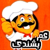منيو عم بشندي المهندسين