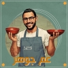لوجو عم جوهر