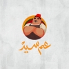 Logo Am Sayed