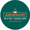 Ammouri menu