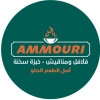 Ammouri