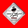منيو مشويات أنور مسعود