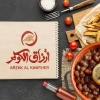 arzak el kawthar  menu