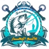 Asmak Aalam Al Behar