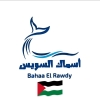 Logo Asmak Al Sues Bahaa El Rawdy