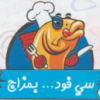 منيو اسماك جندوفلي