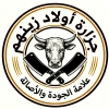 منيو اولاد الحاج زينهم