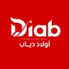 منيو حلواني أولاد دياب